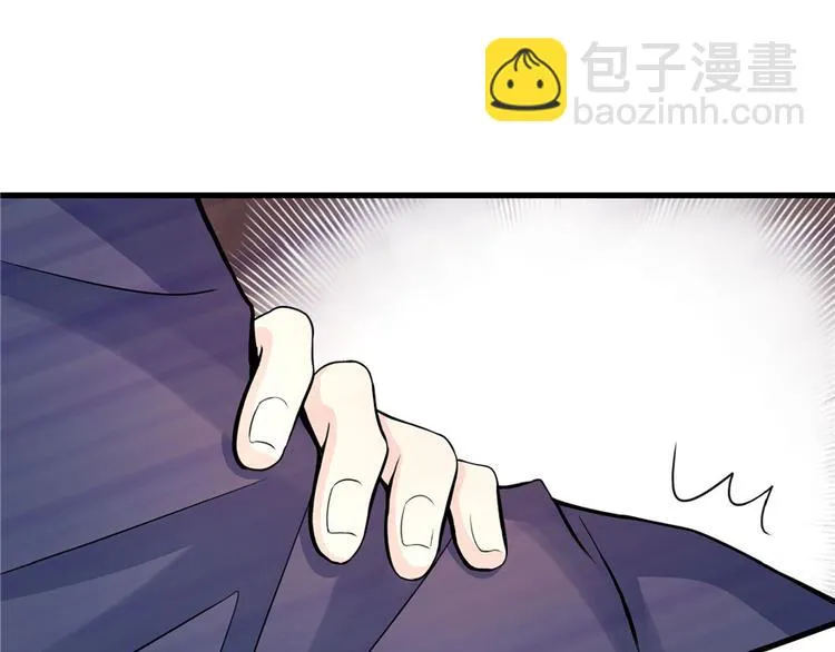 第19话 第73页