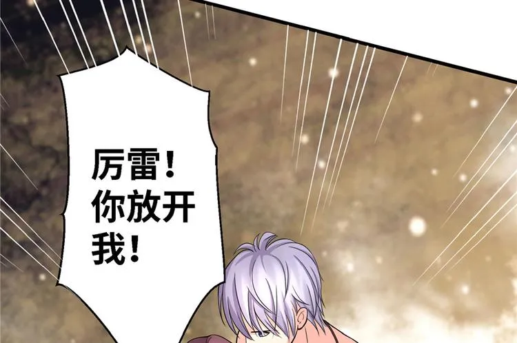 第19话 第78页