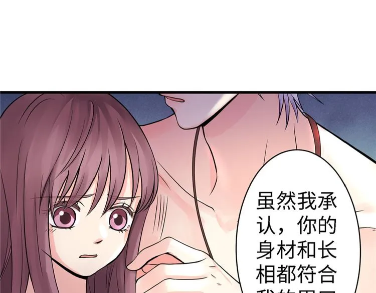 第19话 第91页