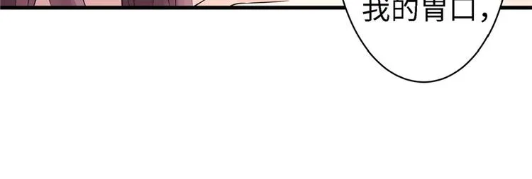 第19话 第92页