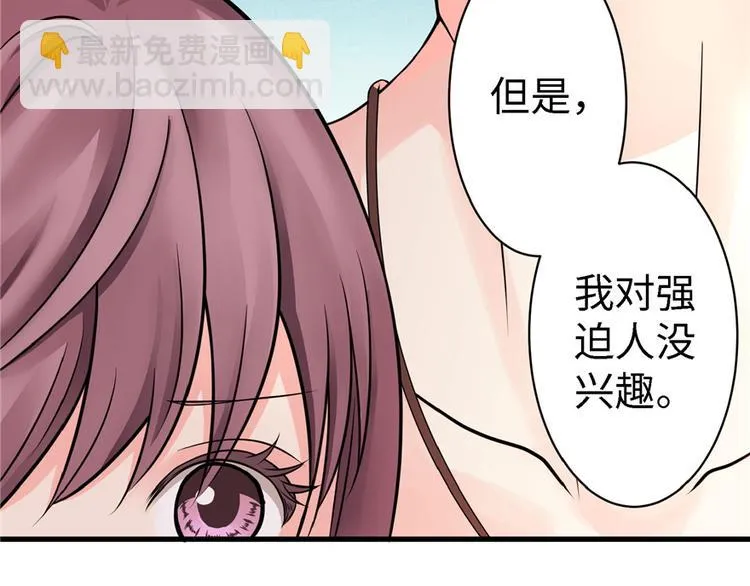第19话 第96页