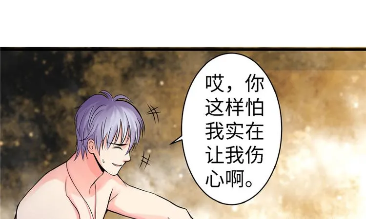 第19话 第107页