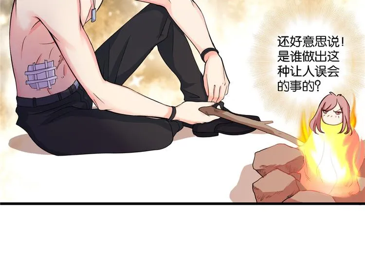 第19话 第108页