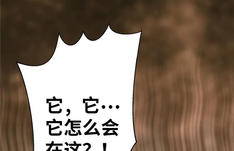 第19话 第119页