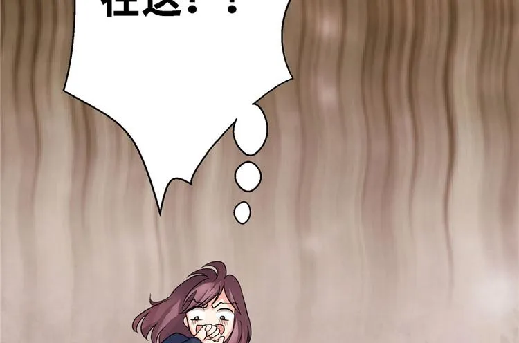 第19话 第120页