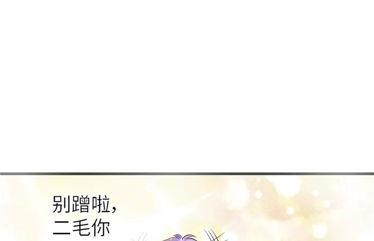 第19话 第133页