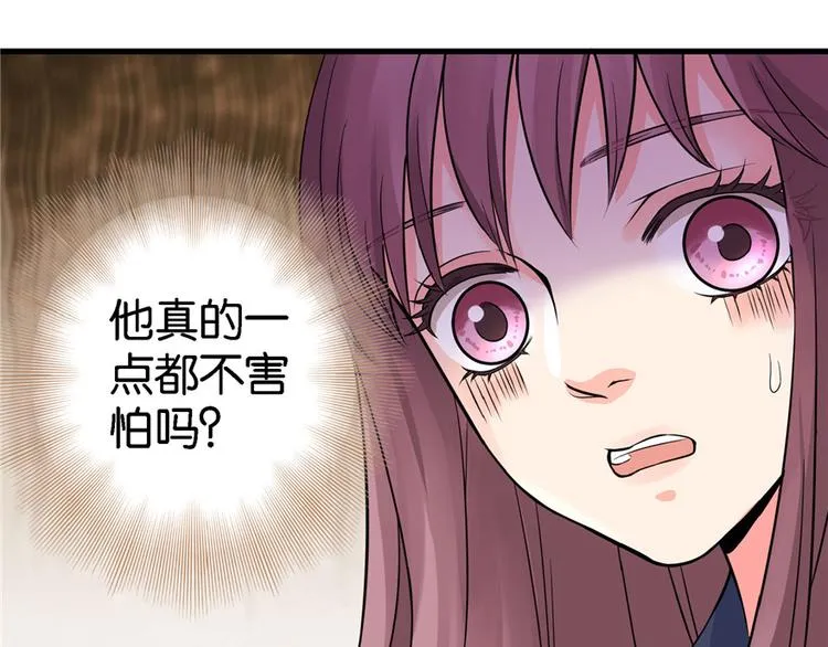 第19话 第137页