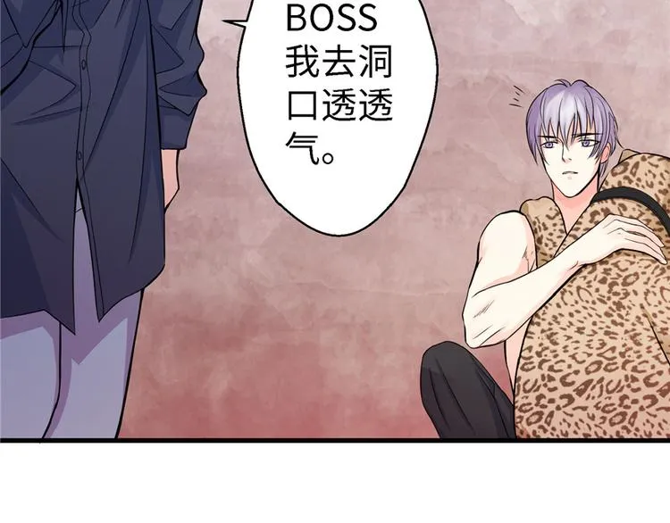 第19话 第140页