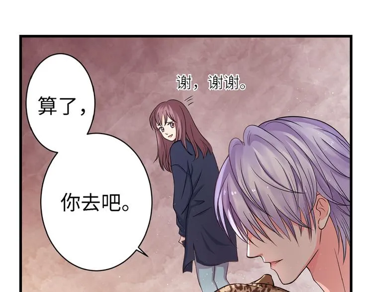 第19话 第145页