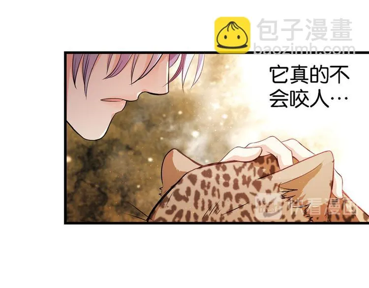 第19话 第150页
