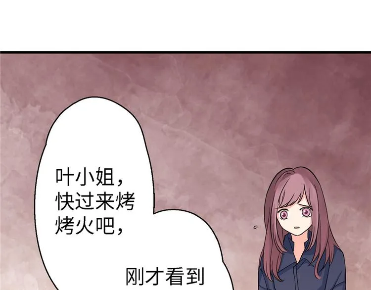 第19话 第155页
