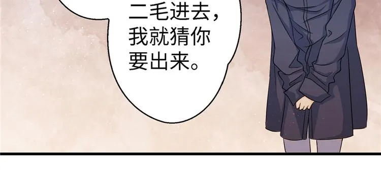 第19话 第156页