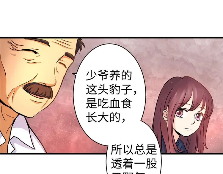 第19话 第159页