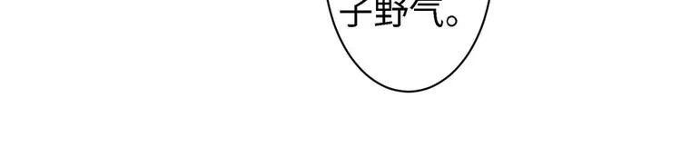 第19话 第160页
