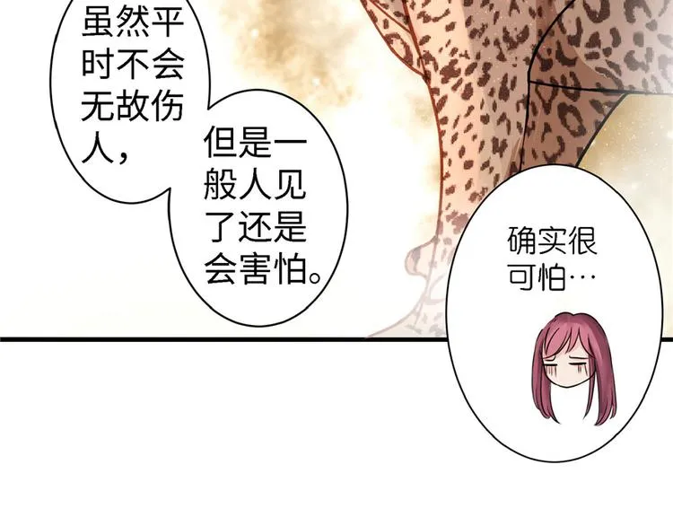 第19话 第162页