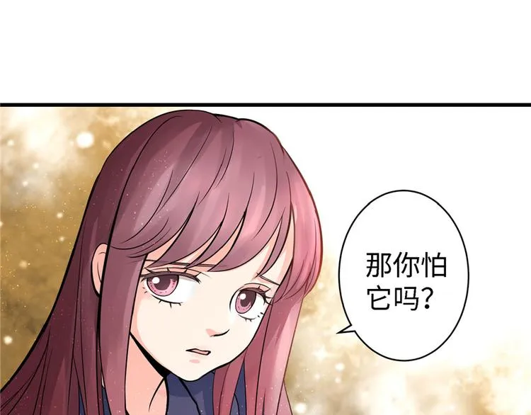 第19话 第164页