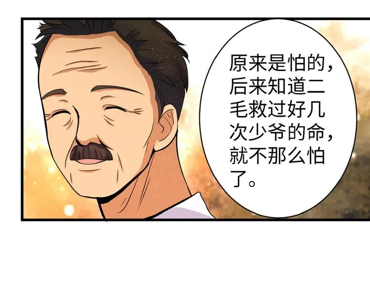 第19话 第167页