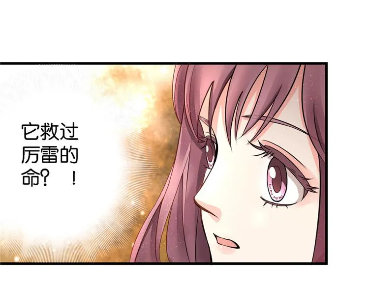 第19话 第169页