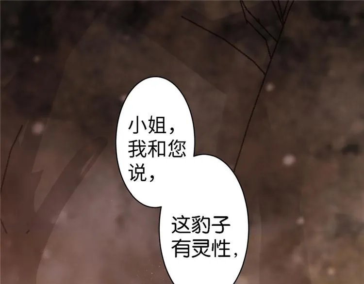 第19话 第171页