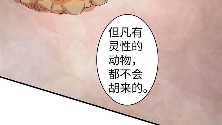 第19话 第175页