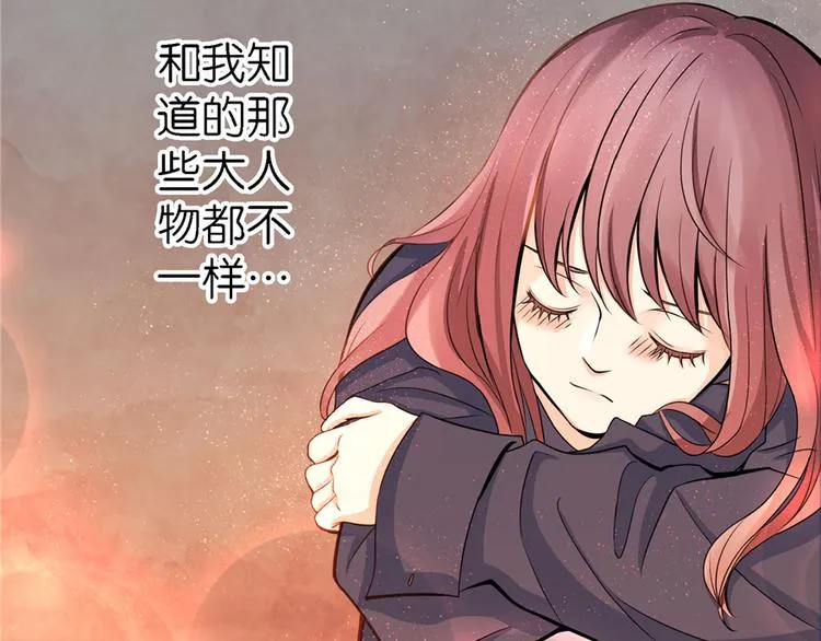 第19话 第183页