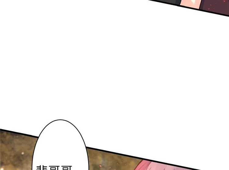 第19话 第196页