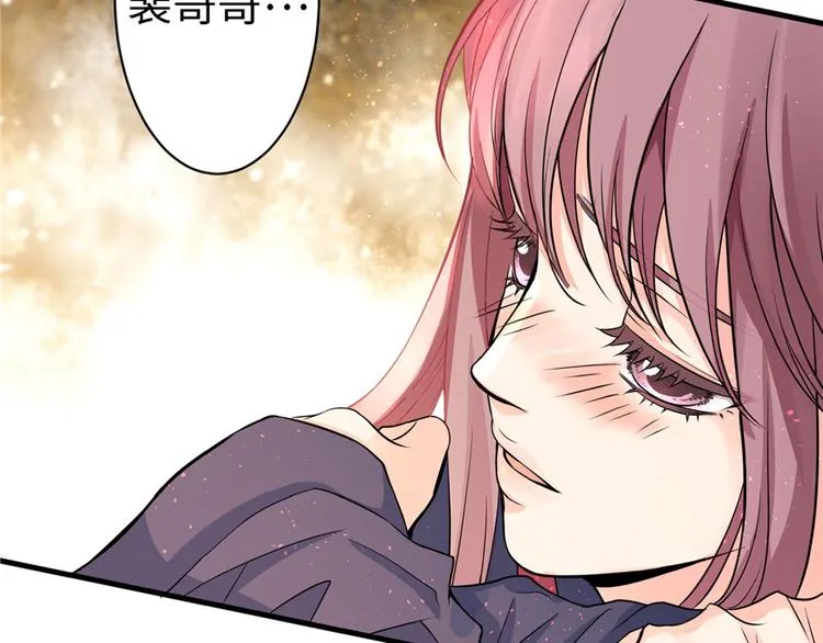 第19话 第197页