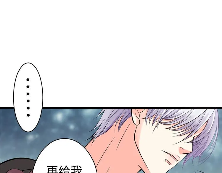 第19话 第203页