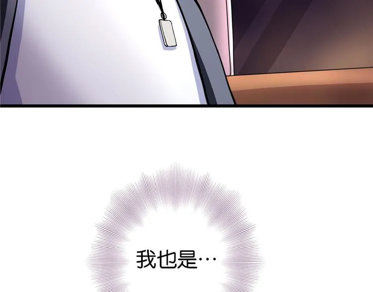 第20话 第13页