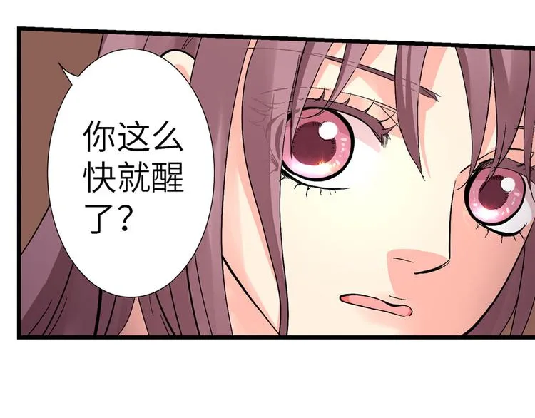 第20话 第19页