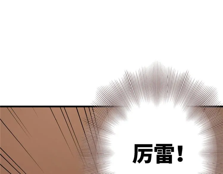 第20话 第21页