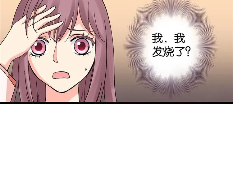 第20话 第29页