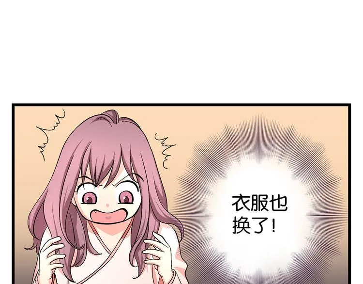 第20话 第30页