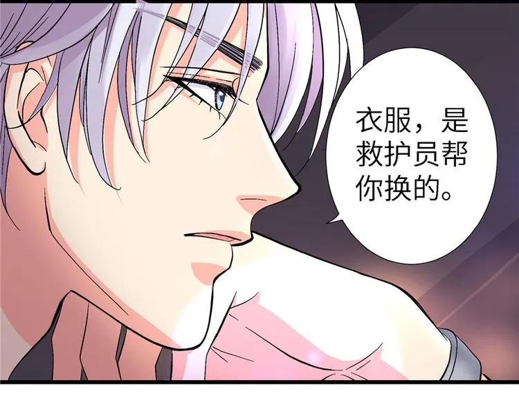第20话 第42页