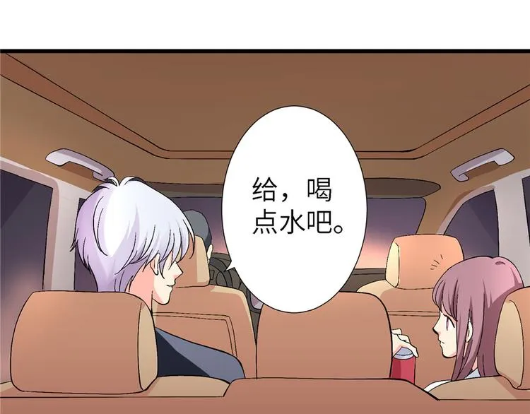 第20话 第47页