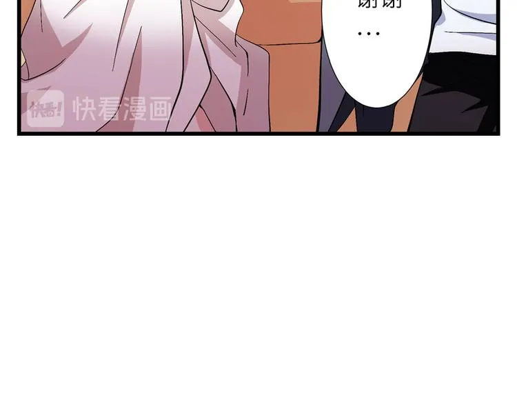 第20话 第51页