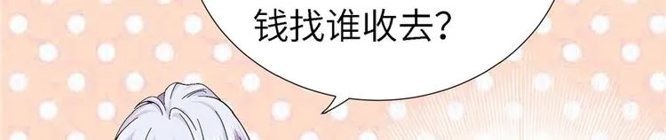 第20话 第54页