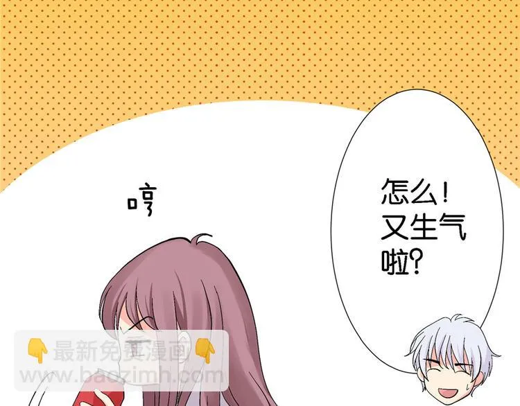 第20话 第57页