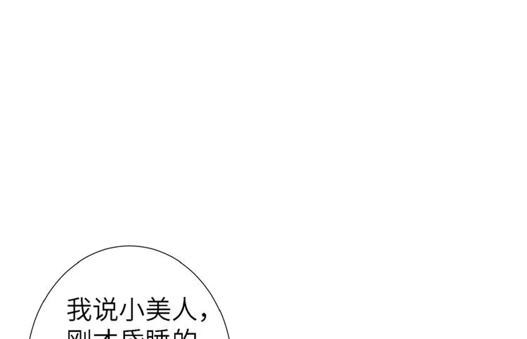 第20话 第59页