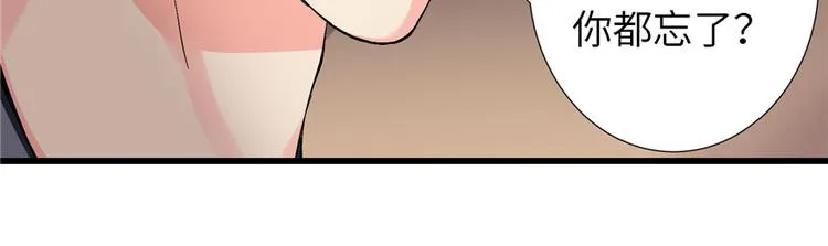 第20话 第61页