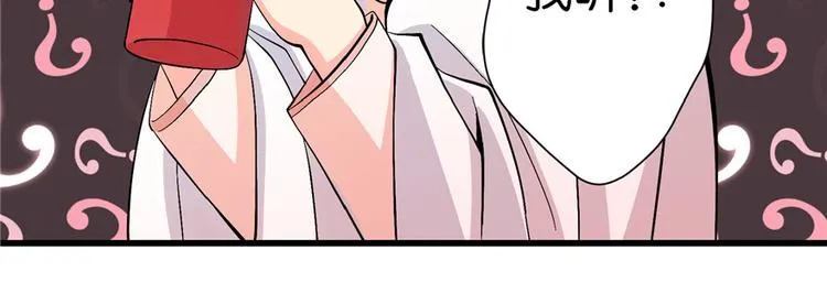 第20话 第64页