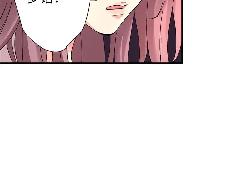 第20话 第73页