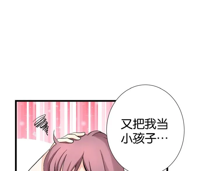 第20话 第89页