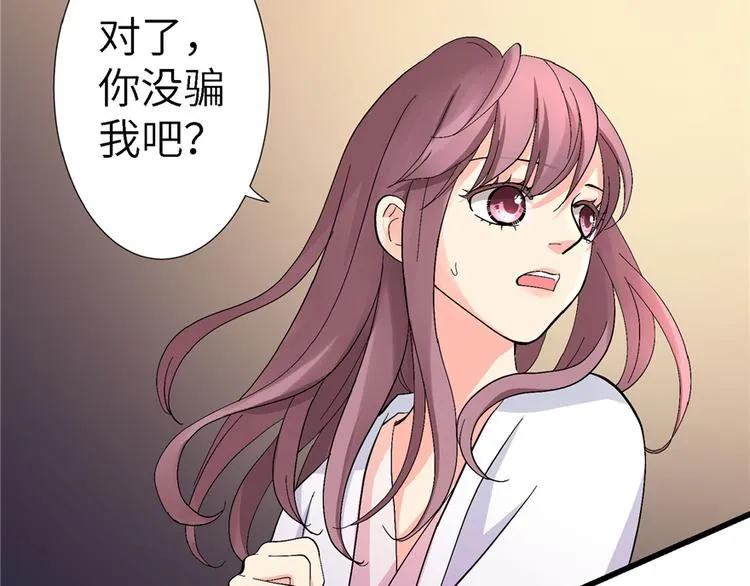 第20话 第92页