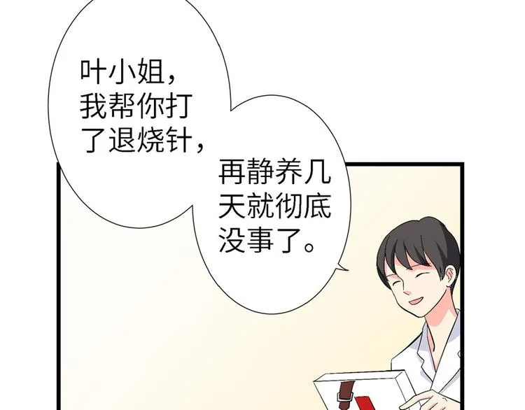 第20话 第115页