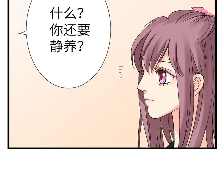 第20话 第120页