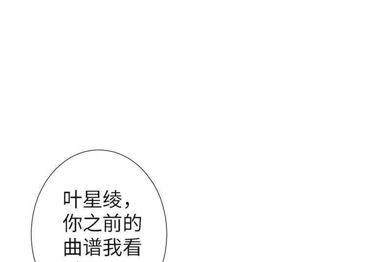 第20话 第131页