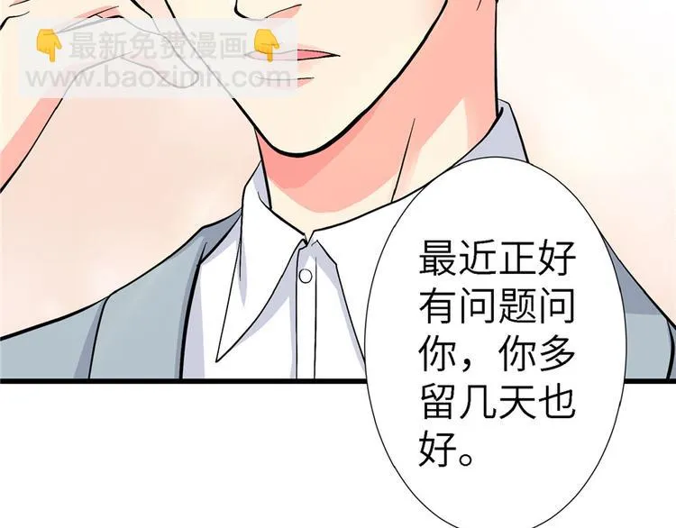 第20话 第134页