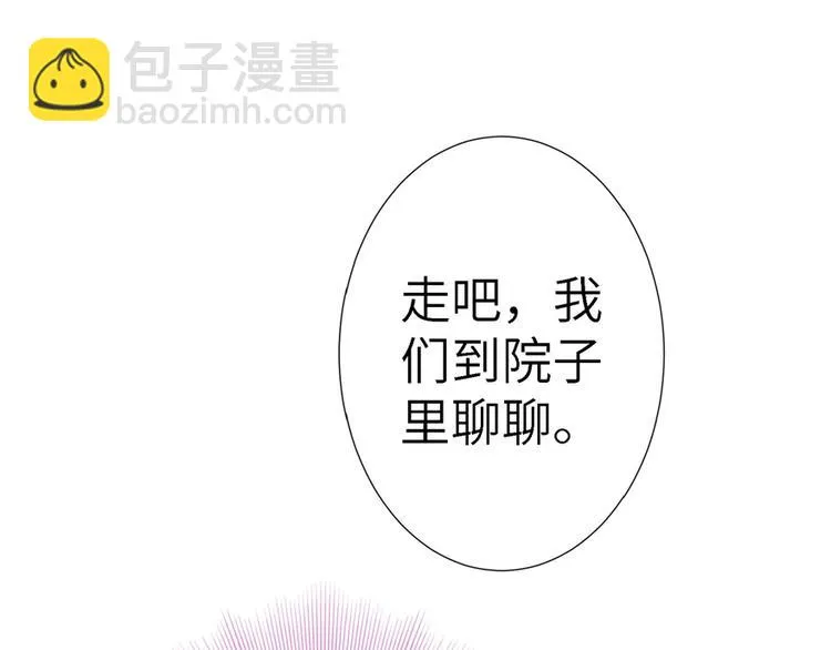 第20话 第136页