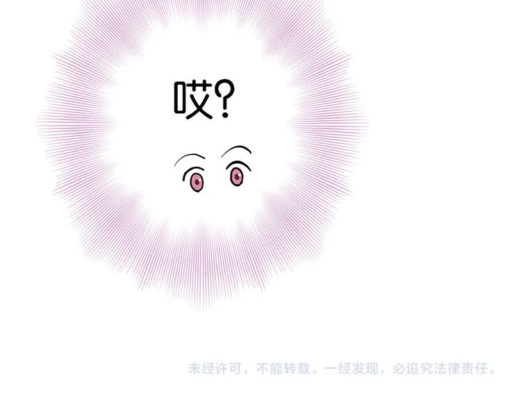 第20话 第138页